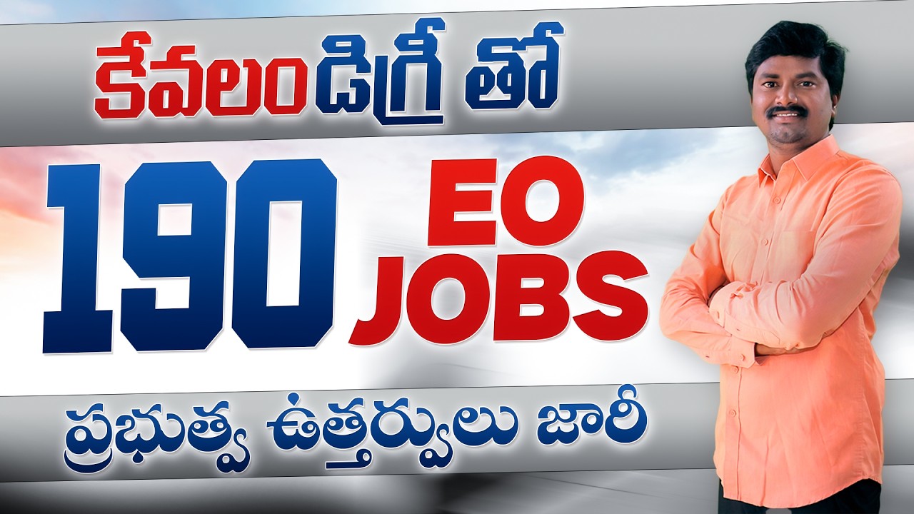 TG Endowments EO Jobs 2026 | 190 Posts Approved | Zone Wise Vacancy Full Details | GO 42 Explained