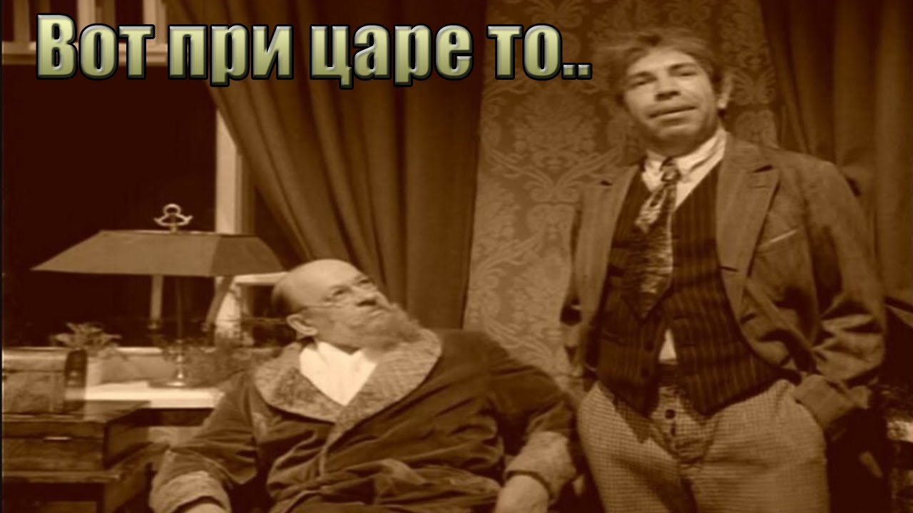 Шариков рассказывает что БЫЛО при Царе и что мы ПОТЕРЯЛИ.