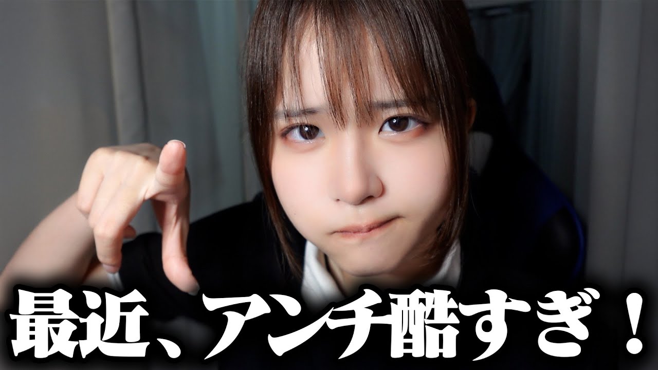 本当にしんどいです