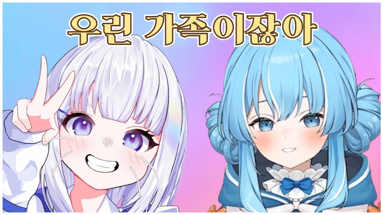 선배사랑은 정타비