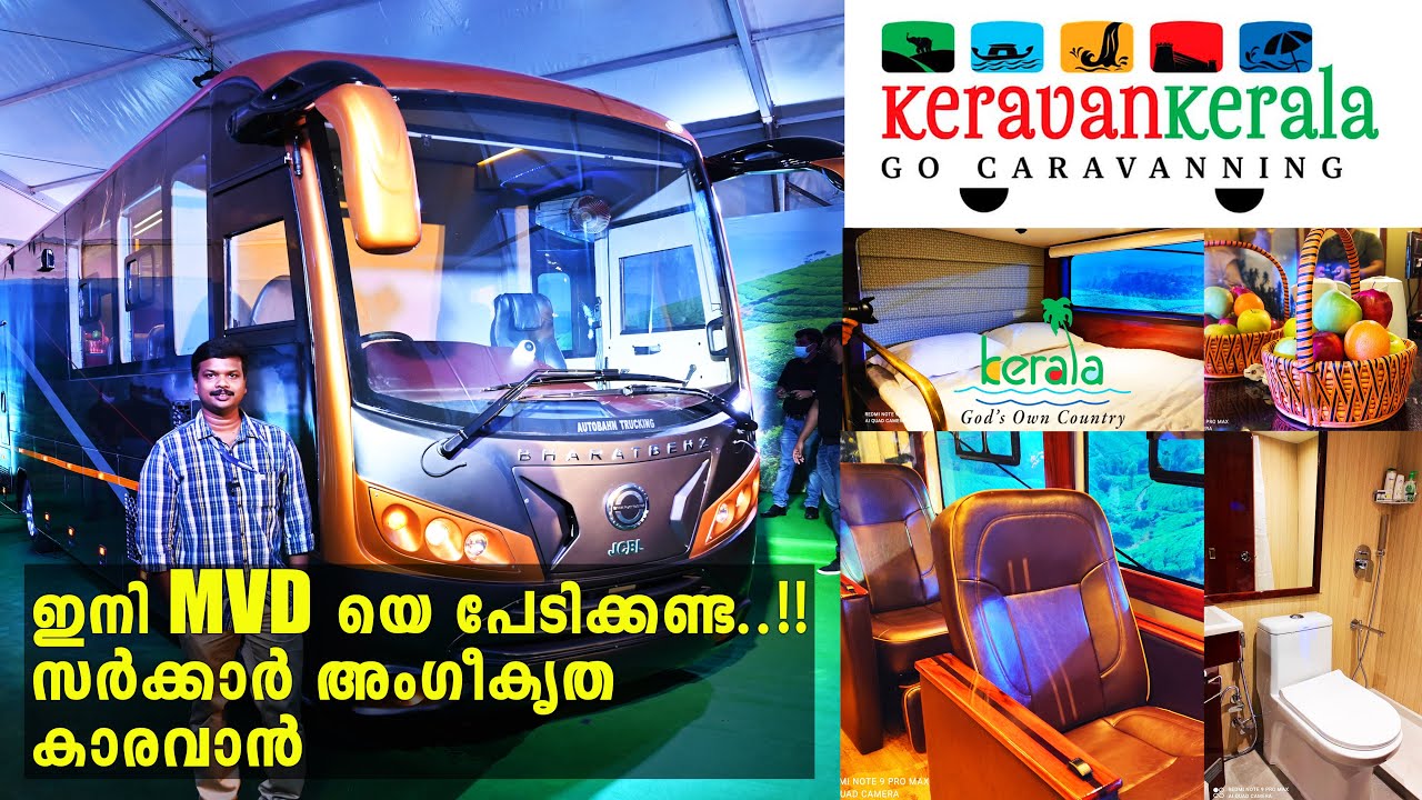 BharatBenz Caravan Review Malayalam | Kerala Caravan Tourism 2021 | Keravan Kerala | RobMyShow