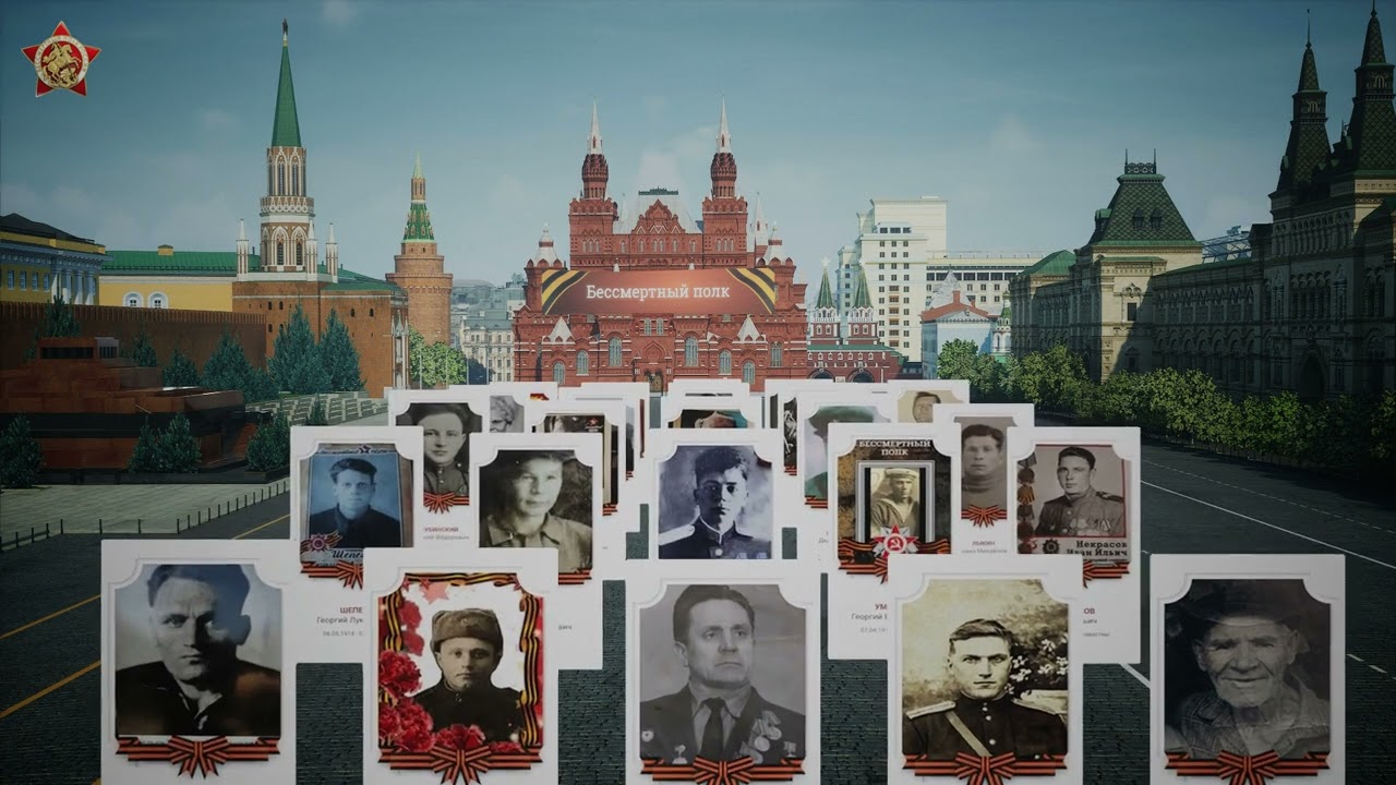 Бессмертный полк - Сибирь.