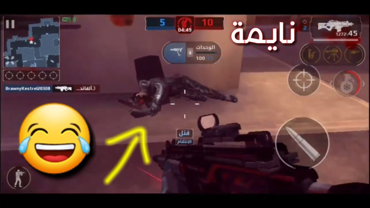 تحدي مع سارة جلدتها وظاجت 😂 مودرن كومبات 5 / Mc5
