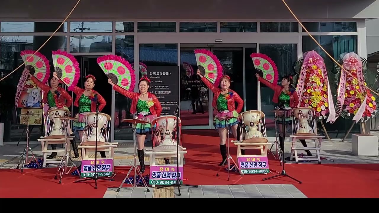 *아리랑목동 * 양주 회천1동 청사 개청식 식전공연 