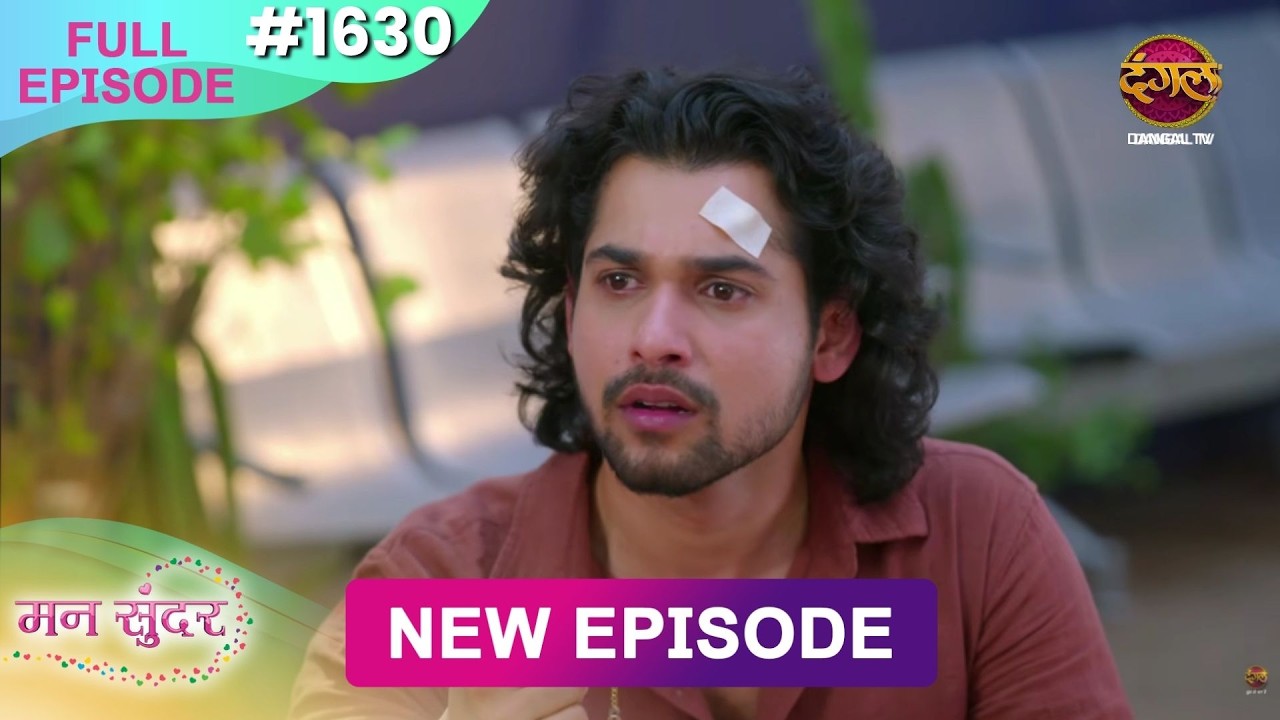 Mann Sundar | 9 June 2026 | Full Episode 1630 | Full HD #Newepisode | Dangal TV