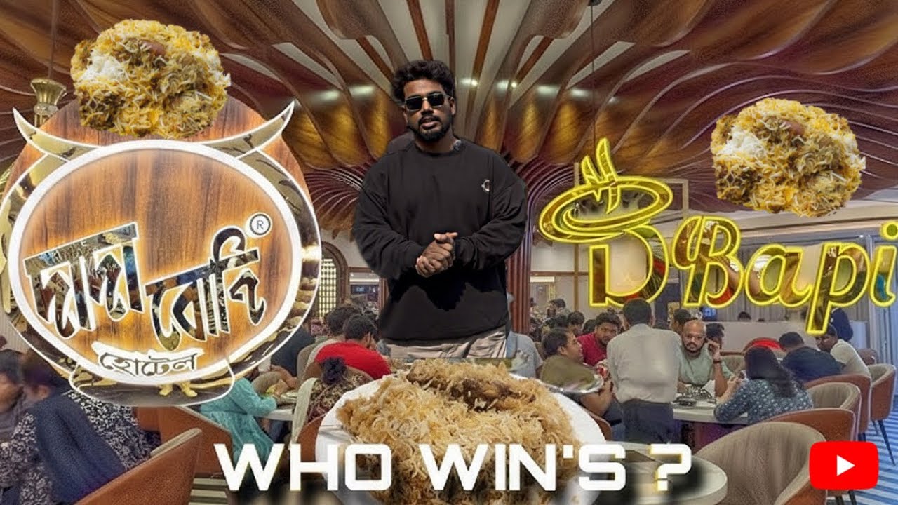 Barrakpore’s Battle: Dada Boudi Biryani vs. D Bapi Biryani Taste Test