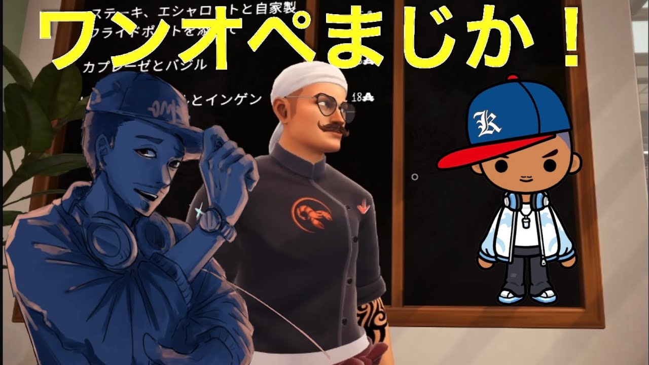 [CHEF LIFE] Restaurant  Simulator #1 ワンオペ / one operation