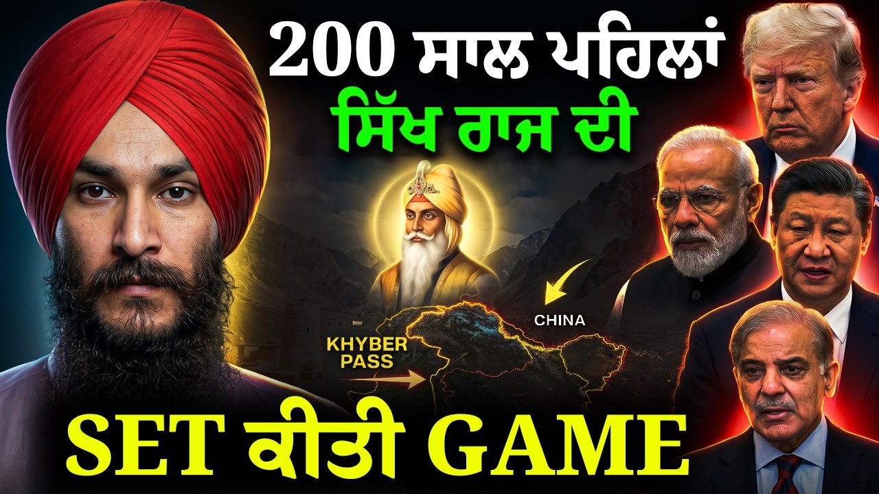 👉 The Game Was Set 200 Years Ago 🎯 Nobody Told You This