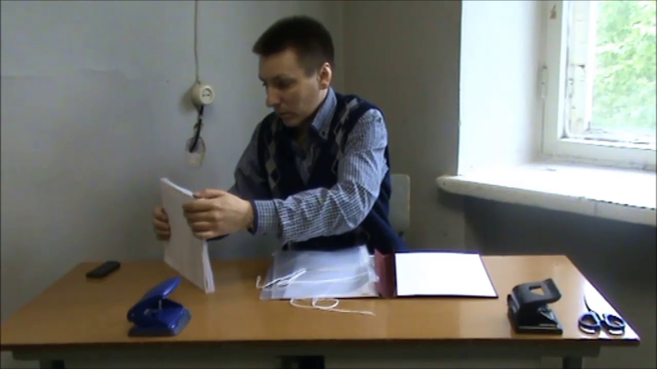 Сшиваем дипломную работу