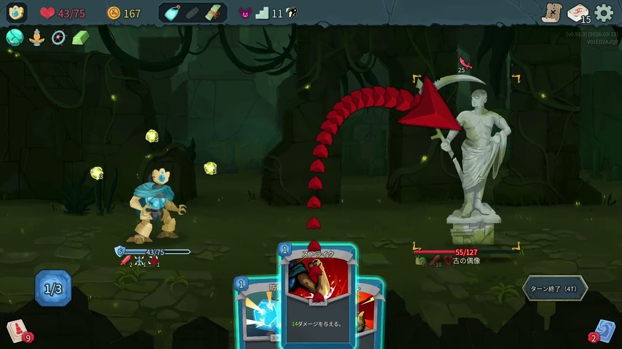 【Slay the Spire 2】プレイ記録14_ディフェクト_第一層