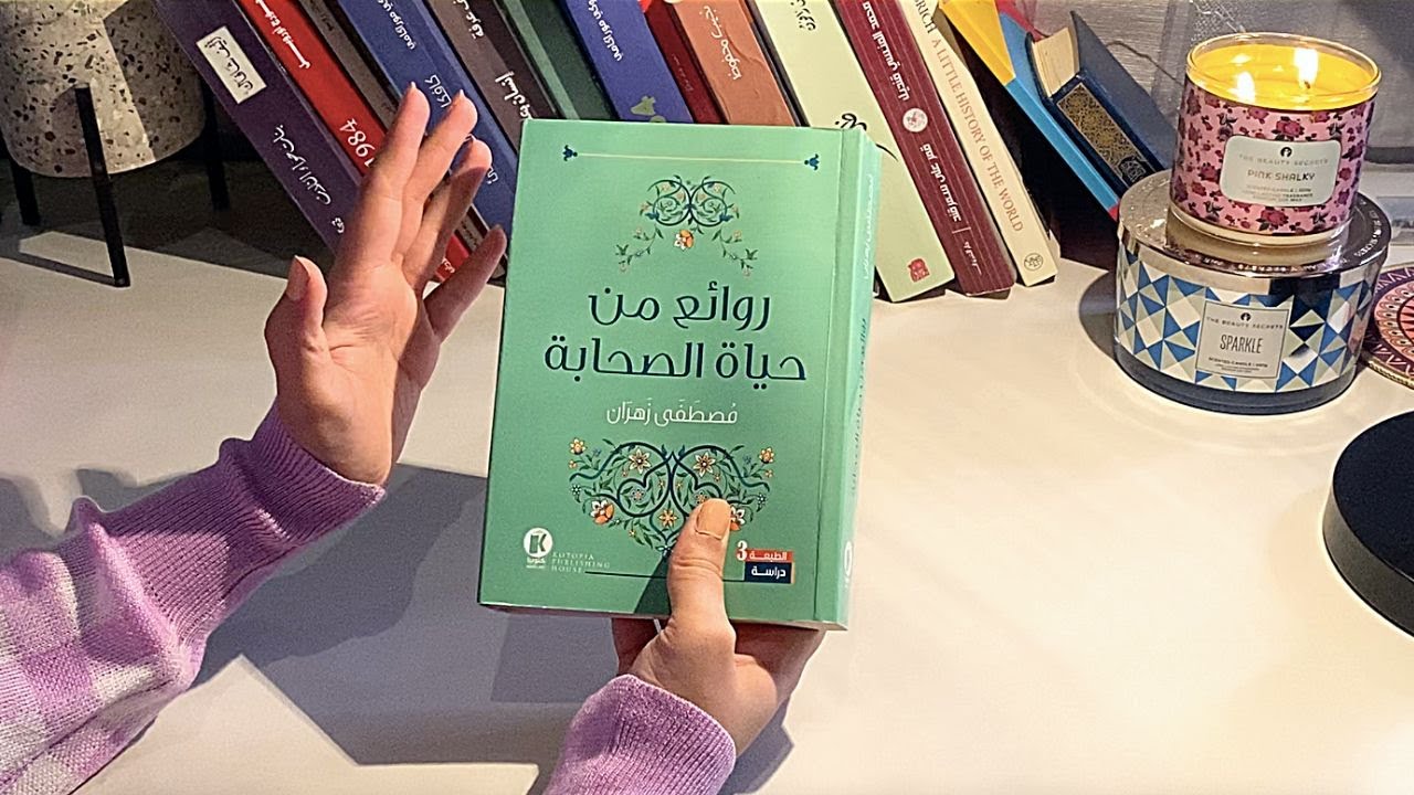 قراءاتي في الفترة الأخيرة 📚 كتب علمية غير روائية