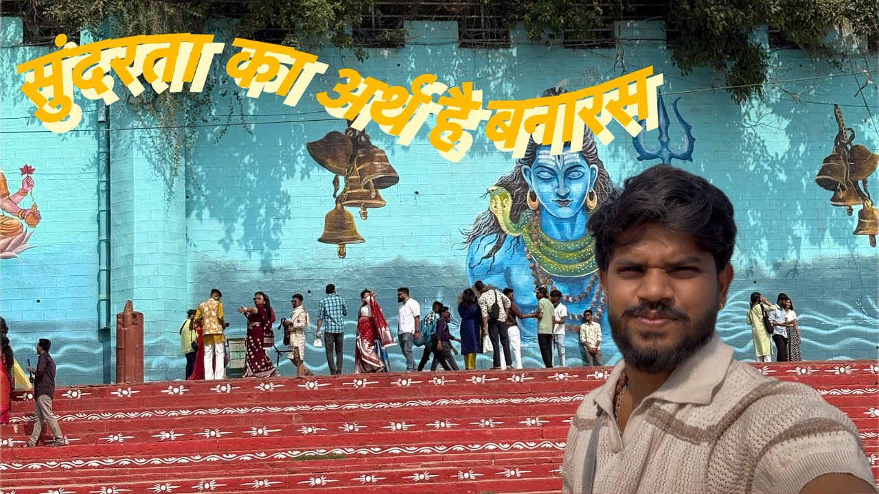 SUKOON MATLAB BANARAS | CHHATTISGARH TO NEPAL ep -7 #kashivishwanath #youtubeindia #banaras 