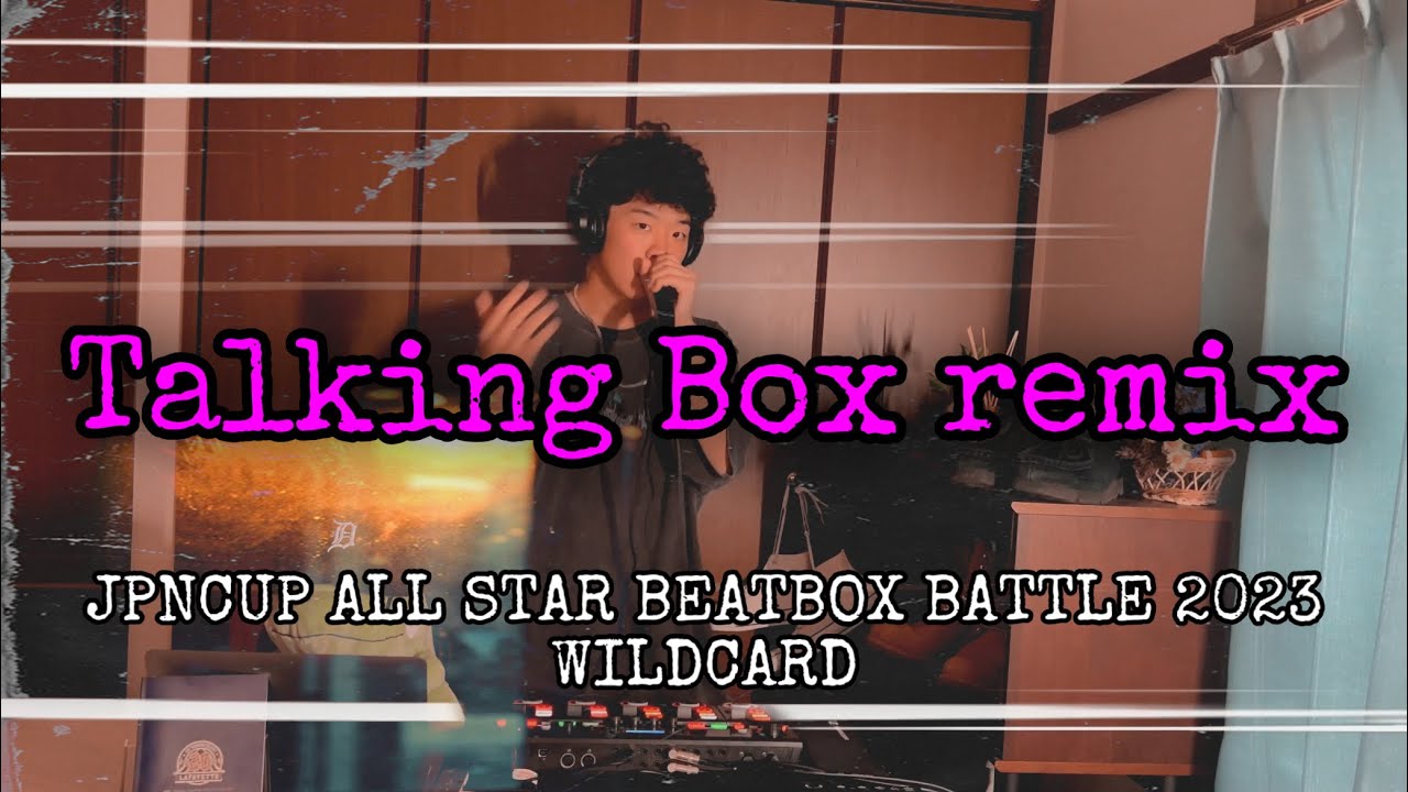 Enon | JPN CUP ALL STAR BEATBOX BATTLE 2023 | Loopstation Wildcard | #JPNCUP2023