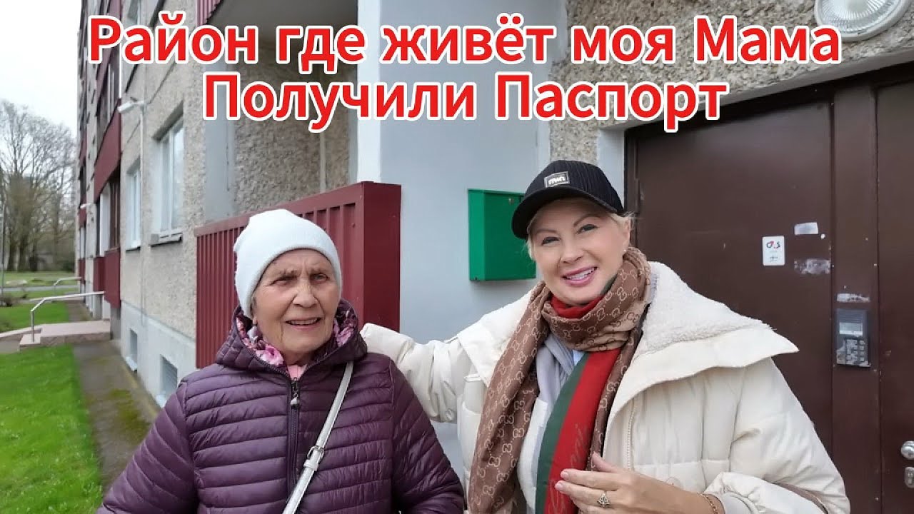 🔥«Этот район называли 
