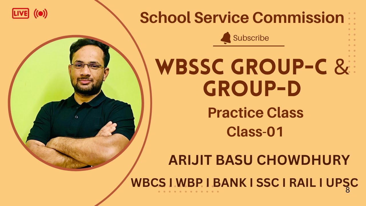 MCQs for WB SSC Gr-C & Gr-D I Class 01 I West Bengal School Service Commission  #WBSSC2025