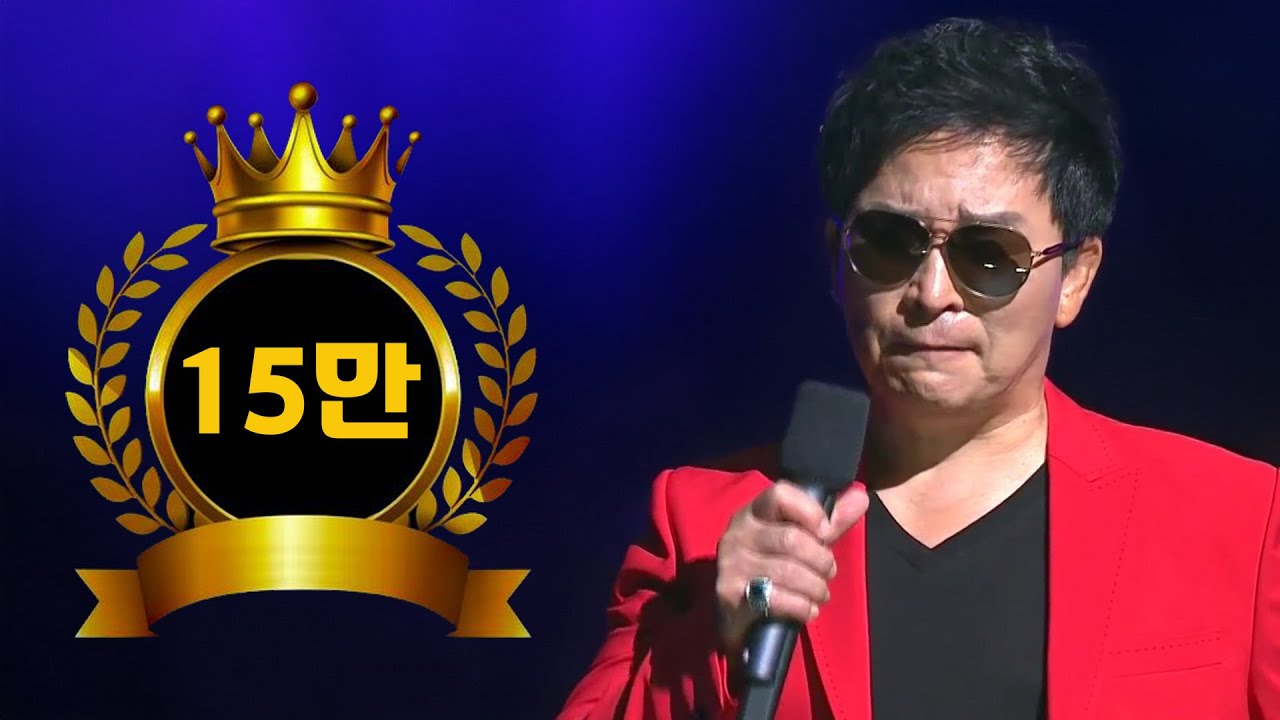 가수 유현상 - 여자야 (KNN) 전국 Top10 가요쇼 (556회)