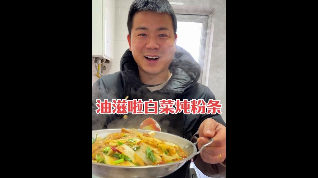 熬一锅猪油，用油滋啦炖出来的白菜粉丝，别提有多美味#熬猪油#猪油渣 #美食教程