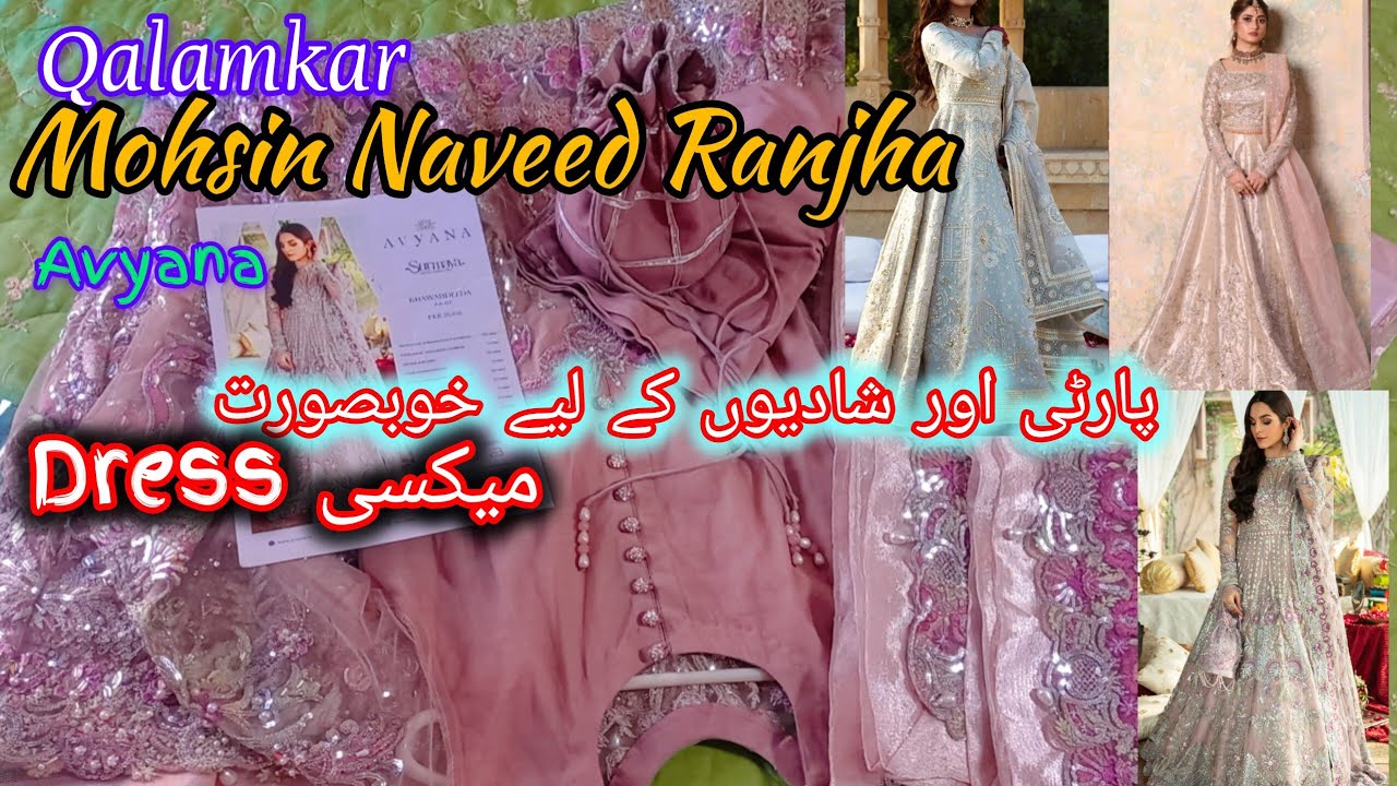 How to design your formal outfits wedding and parties /Long maxi frock dress ideas for girls 