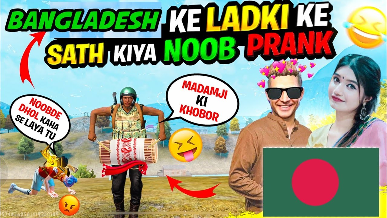 Best Funny🤣Adam NooB Prank on Worldchat BANGLADESHI Pretty Girl in BD SERVER🇧🇩fir Shaadi ho Gayi fix