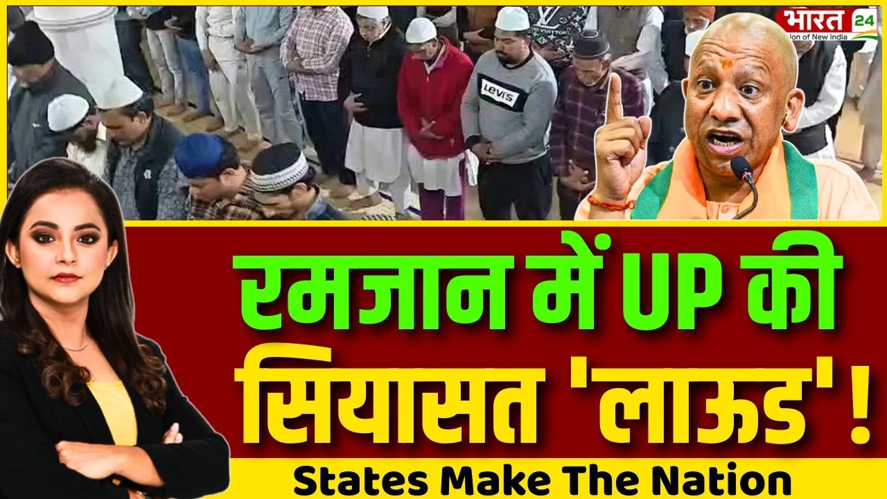 State Make The Nation LIVE: मुख्यमंत्री योगी ने लिखी तरक्की की नई इबारत | Farmers | Teachers | UP