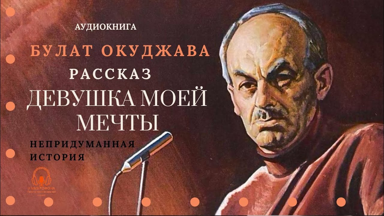 Аудиокнига. 