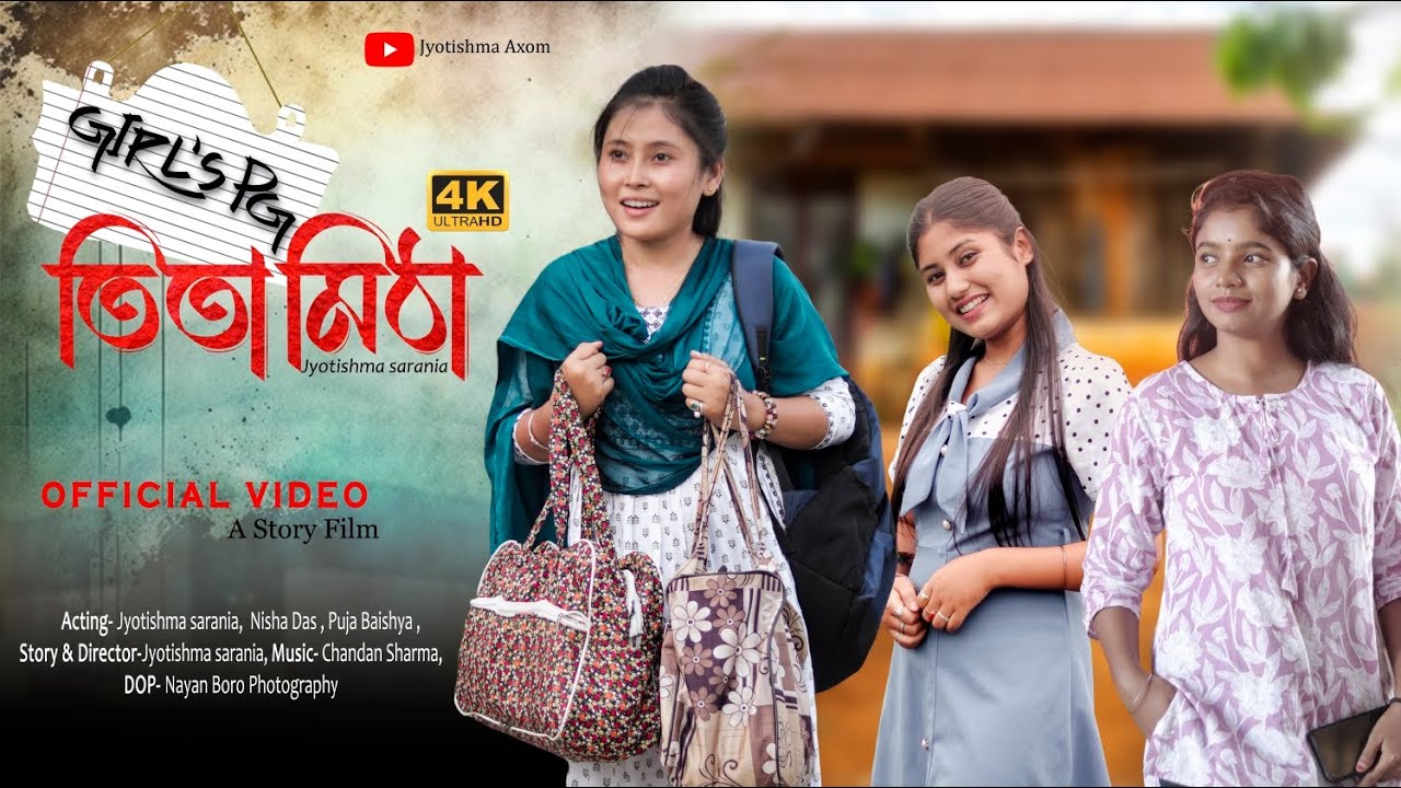 Girl's PG তিতা মিঠা 1st part Assamese short film|| 2024 @Jyotishma Axom
