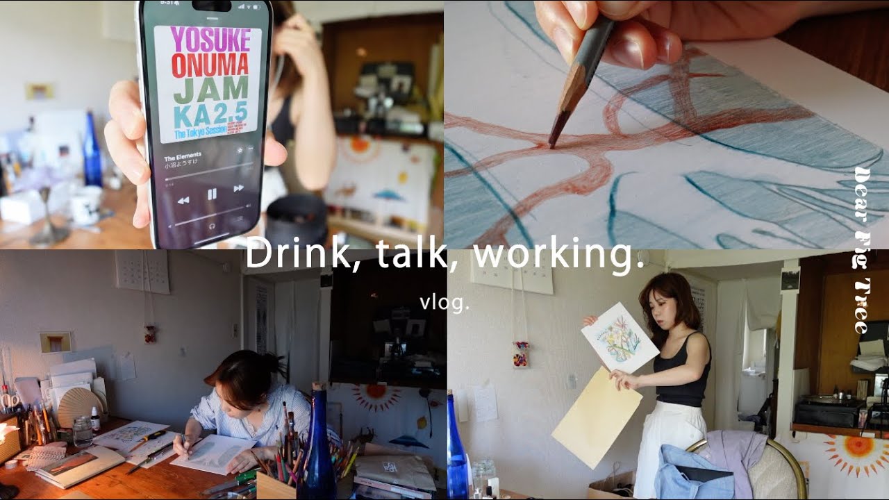 【vlog】影響を受けたものこと話。緊張した会議、1人呑み、パッケージデザイン、おすすめのポットキャスト etc...