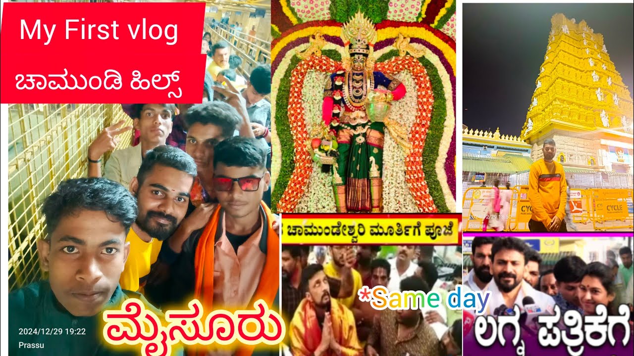 Chaamundi hills mysuru,#ಚಾಮುಂಡಿ ಬೆಟ್ಟ #ಮೈಸೂರ್ #mys#cultural capital #clean city #kannada vlog #viral