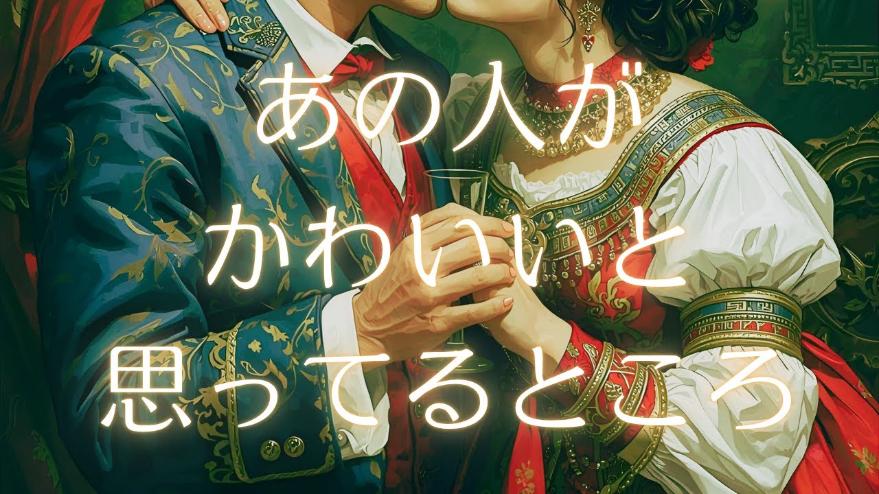 あなたの可愛いと思うところ💕キャラメルのお菓子で占う【3択 占い 恋愛】