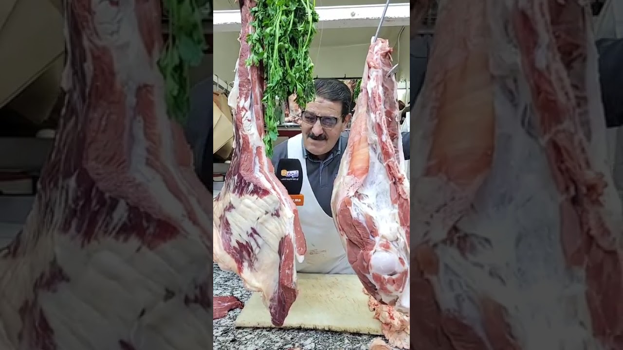 مباشرة من خريبكة:أمين مال الجمعية الوطنية للحوم الحمراء يحذر المغاربة.. ردو بالكم من بعض اللحوم !