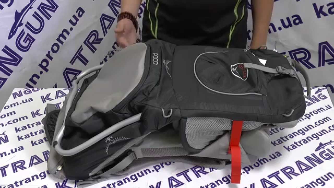 Туристический рюкзак-переноска для детей osprey poco