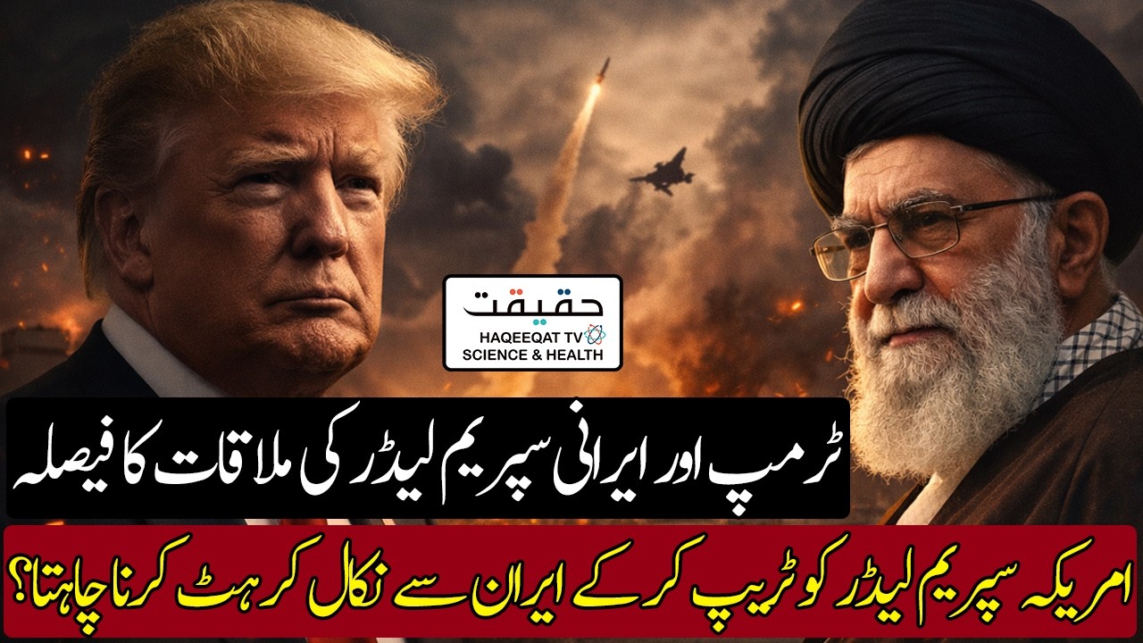 US Proposal to Iran Before Striking on Iranian Facilities