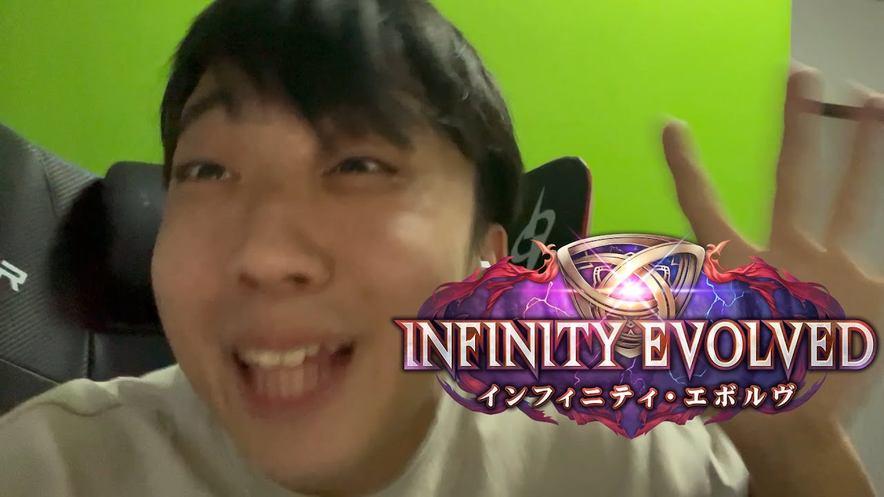 シャドバビヨンド、全力声真似 【Infinity Evolved】