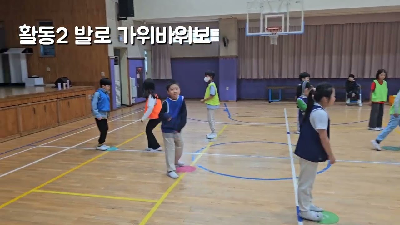 가위바위보 피라미드 달리기
