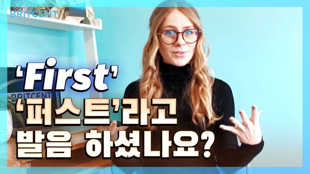 나는 /f/와 /p/를 구분하여 발음할 수 있을까? 테스트해보세요 :)