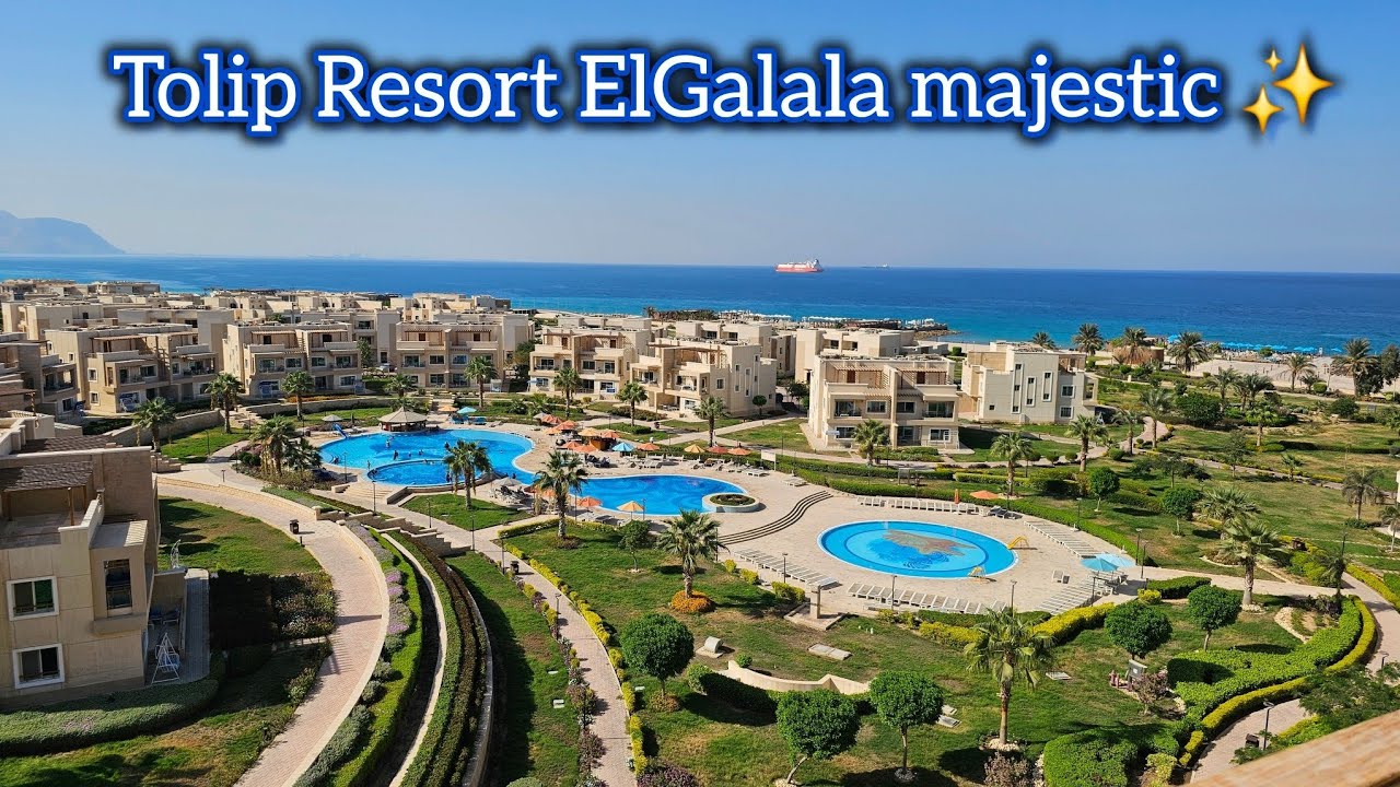 فندق تيوليب الجلاله ماجيستك Tolip ElGalala Majestic ريفيو كامل هقولكم ايه اللي عجبنا واللي معجبناش
