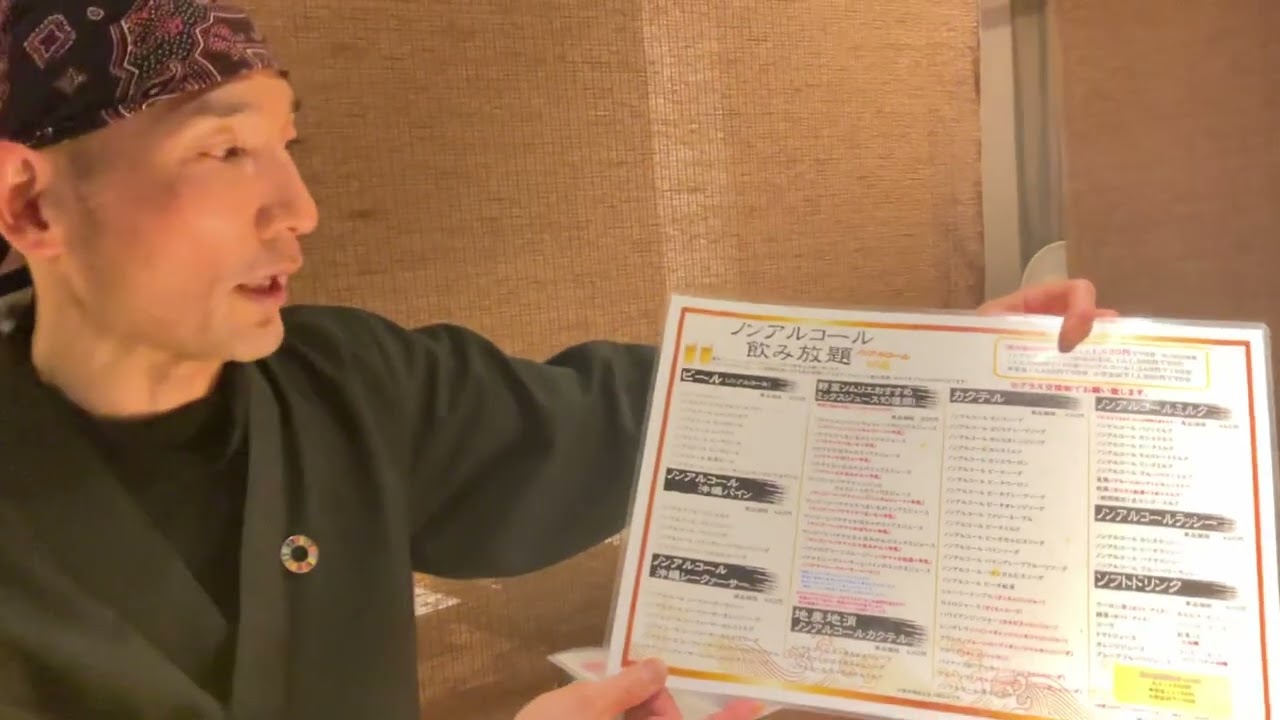 鳥幸富士見台店のお店紹介