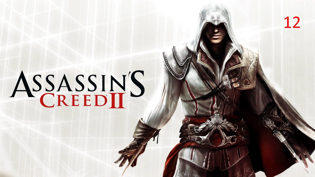 Прохождение Assassin's Creed II. 12серия - Эмилио Барбариго (Венеция)