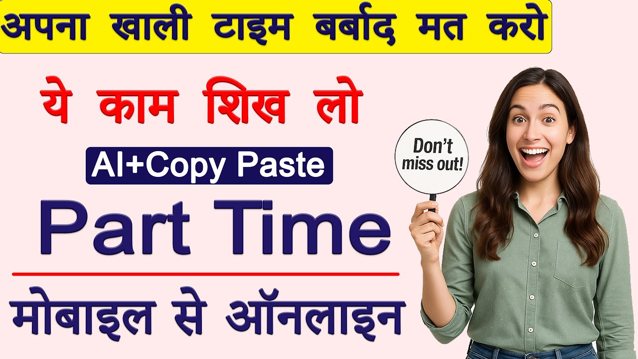 How To Earn Money Online Using AI | How To Make Money With AI Tools