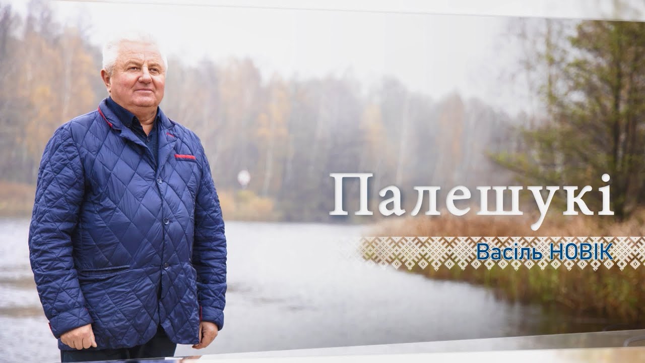 Ферма на Полесье. Секреты ведения своего крестьянского хозяйства