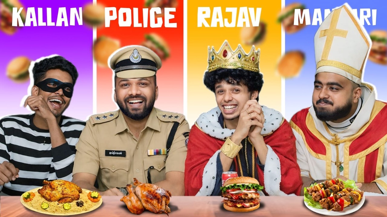 KALLANum POLICEum FOOD CHALLENGE 😂❌