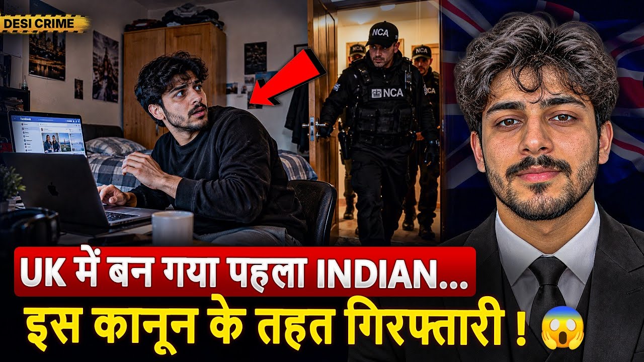 This Indian Man Became the First to Be Arrested Under This UK Law! 😱