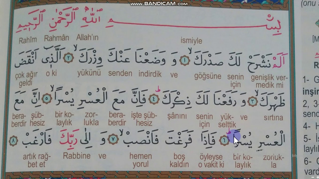 89.İNŞİRAH SURESİ TECVİD TAHLİLİ