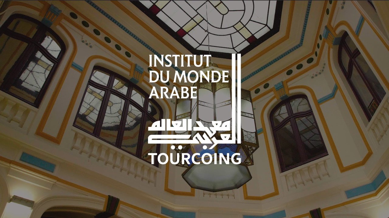 Vidéo de présentation - Institut du monde arabe-Tourcoing