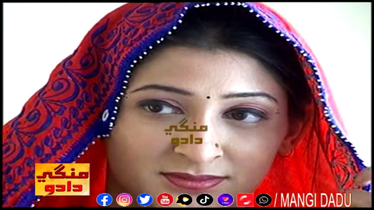 Odhan Ore Aa | MASTER ABDUL HAMEED | LAKHO PHULANI | SHEHLA GUL | QAMAR | SINDHI FILM | SINDHI KALAM