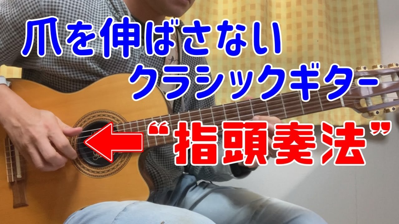 アデリータ (フランシクコ・タレガ)