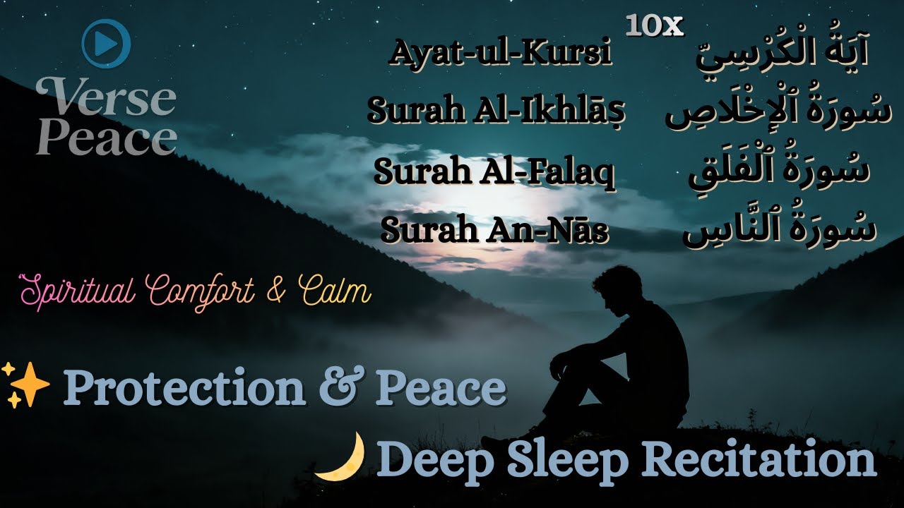 Ayat-ul-Kursi & 3 Quls 10x | Deep Sleep Quran Recitation 🌙 | @VersePeace
