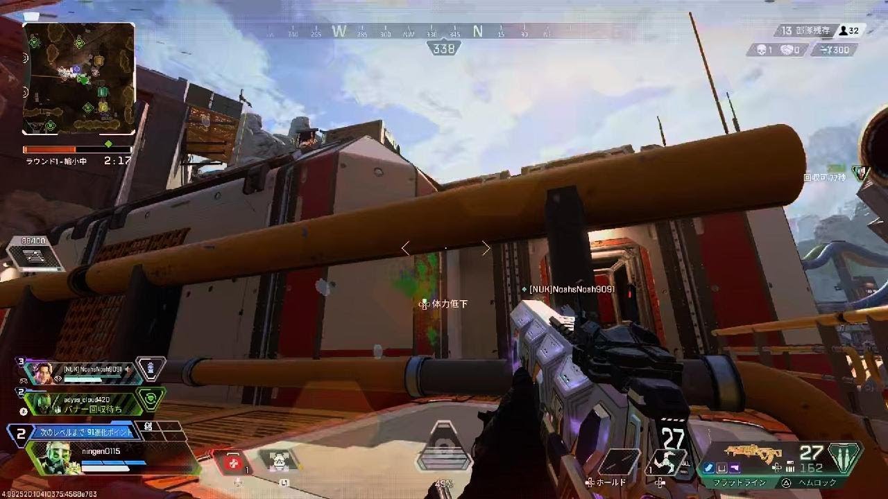 Apex Legends_20260115033056
