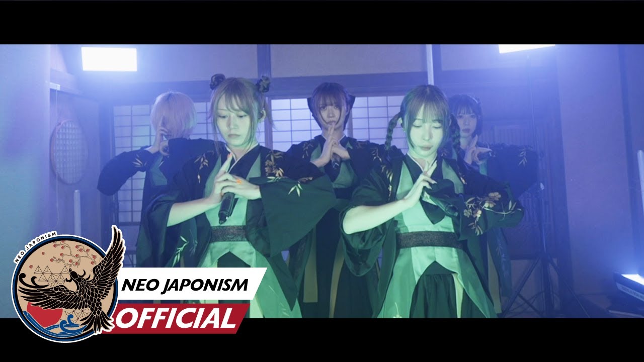 NEO JAPONISM / 配信ライブ - Japanese Room - 2023/09/01 #ネオジャポ  #家ジャポニズム