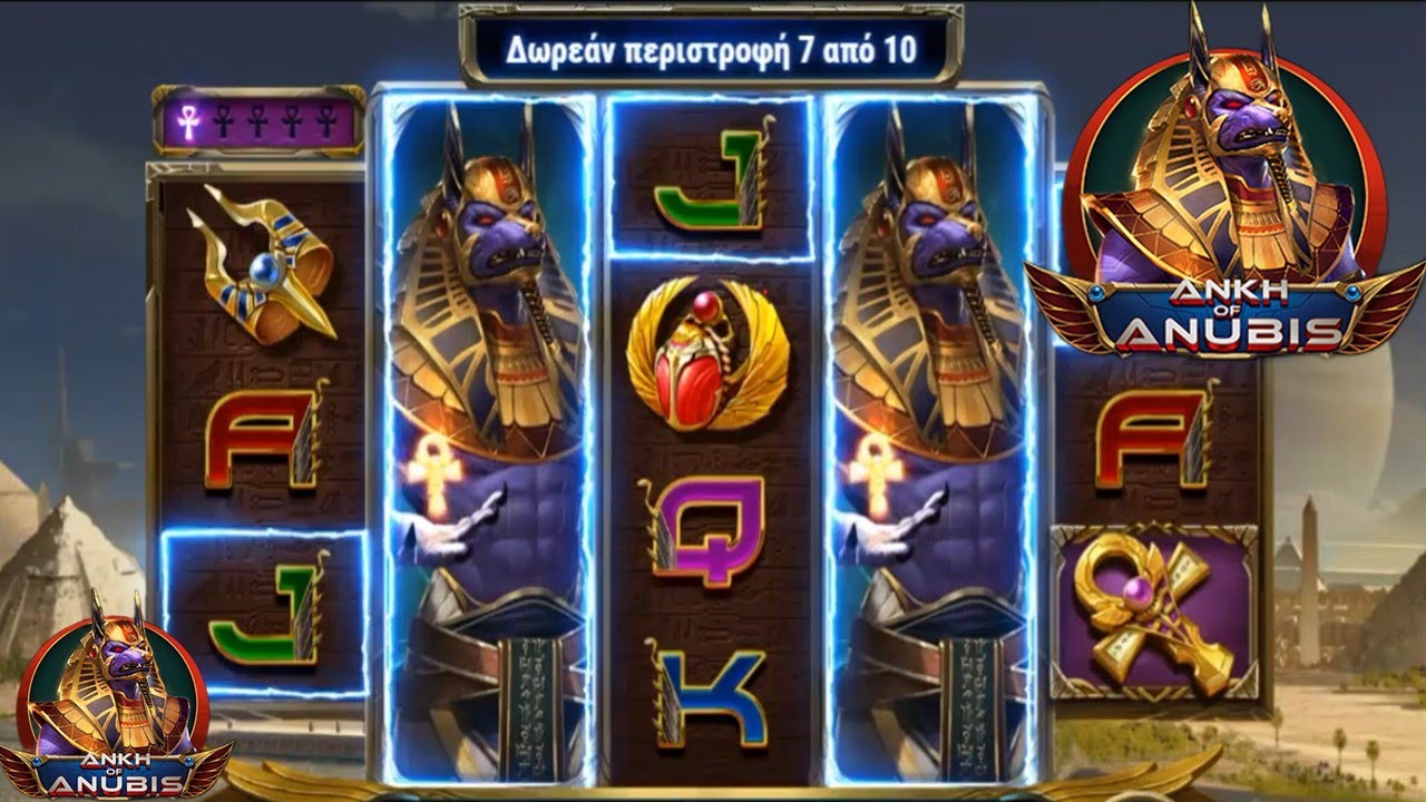 Ankh of Anubis - Bonus Win